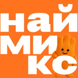 Icono de Наймикс: работа и подработка